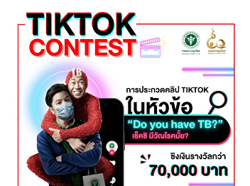 Invite students to submit a short film
contest entitled 