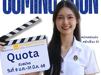 Apply for the portfolio round before
anyone else because the new quota round
is coming soon!!