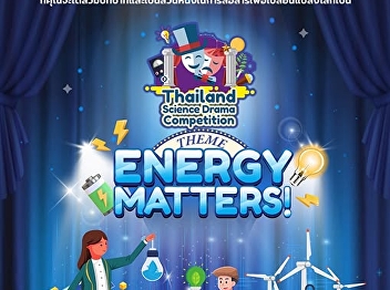 We invite students, students, and the
general public to join the Science Drama
Contest 2025 under the theme “Energy
Matters!”