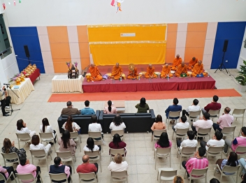 The College of Communication Arts
organized a merit-making ceremony for
the College of Communication Arts.