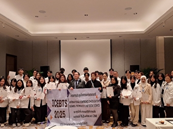 The Language Institute of Suan Sunandha
Rajabhat University led a group of
students to present their research work
at an international level in Beijing,
People's Republic of China.