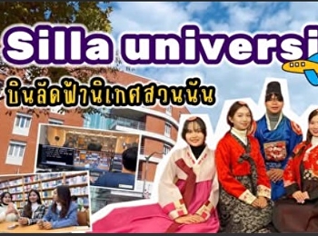 For students who want more experience
abroad, Suan Nun has scholarships for
you. Let's see what our seniors have
been doing each year.