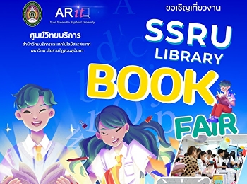 Please come visit the 