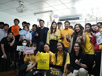 College of Communication Arts provides
educational guidance at Wat Songtham
School.