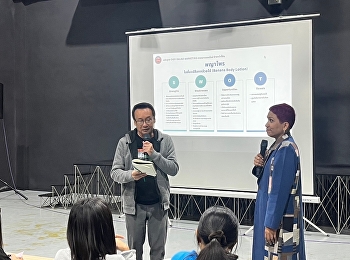 โครงการพัฒนาองค์ความรู้ทางการตลาดออนไลน์
เพื่อพัฒนานักขายสินค้าชุมชนมืออาชีพ
ในหัวข้อ “การตลาดออนไลน์...
ง่ายกว่าที่คิด”