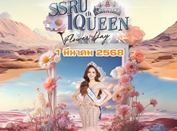 The wait is over for the SSRU QUEEN 2025
contest, ready to enter its 10th year.