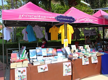 Today is the last day at the 