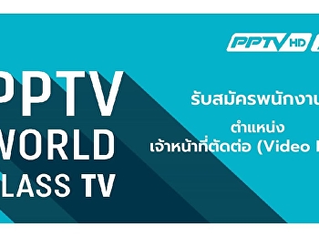 มีข่าวดีมาบอก!!