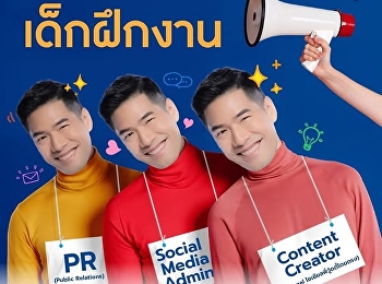 มีข่าวดีมาบอก!!
