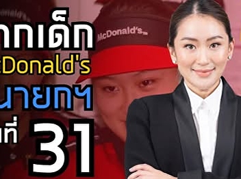Watch great content from the students of
Suan Nun's Communication Arts program.