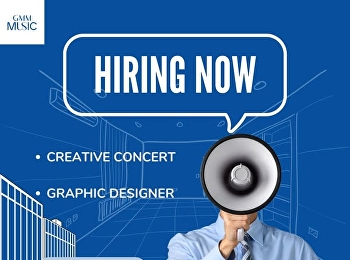 มีข่าวดีมาบอก!!