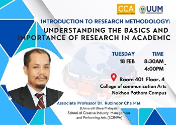 ขอเชิญนักศึกษา
และผู้ที่สนใจเข้าร่วมโครงการ
Introduction to Research Methodology:
Understanding the Basics and Importance
of  Research in Academic