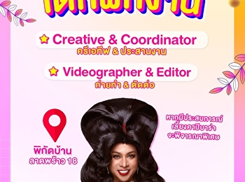 มีข่าวดีมาบอก!!