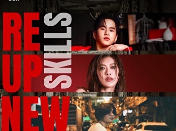 มาพัฒนาทักษะการแสดง บุคลิกภาพ
และกลยุทธ์การเล่าเรื่องในตัวคุณ