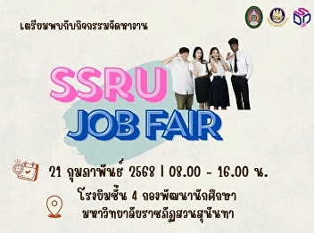 Who is looking for a job before school
vacation? Come over.