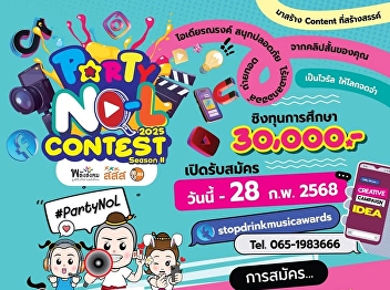 We invite students aged 13-25 to join
the short video creation contest to
create a viral video under the topic
Party No L 