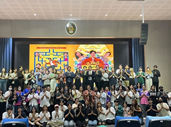 “พี่ฮง-ครูทอม”
แขกรับเชิญงานเสวนาแขนงวิชาการสร้างสรรค์เนื้อหาและงานข่าว
เติมเต็มความรู้ ปฎิบัติงานจริง
ผู้ชมสนุกสนาน อบอุ่น