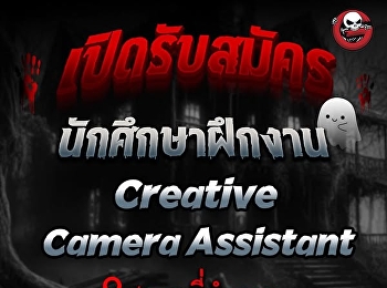 มีข่าวดีมาบอก!!