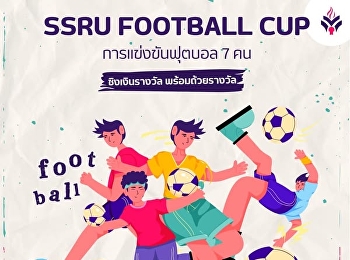 กองการศึกษา วิทยาเขตนครปฐม
ขอเชิญชวนนักศึกษา
มหาวิทยาลัยราชภัฏสวนสุนันทา
วิทยาเขตนครปฐม
สมัครเข้าร่วมการแข่งขันกีฬา “NPT.SSRU
Sport Day” ครั้งที่ 3