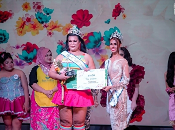 SSRU Queen 2025
