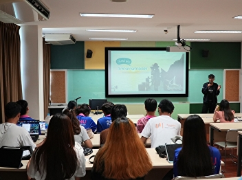 Presentation introducing interesting
tourist attractions in Thailand