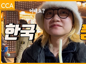 Learn Korean with Street Food in
Nampo-dong, Busan