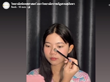 How to do your makeup this Songkran...to
look brighter than a floral shirt