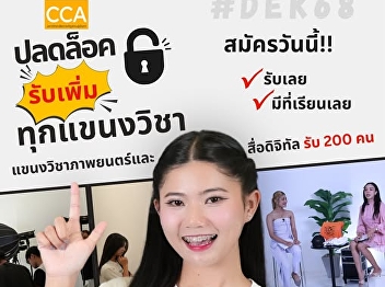 Unlock and receive additional courses in
all fields!! ❌Don't worry about the
exam. ❌Don't worry about the interview.