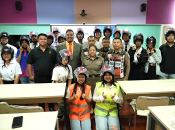 ขับขี่ปลอดภัยกับโครงการอบรม
ถนนสีขาวอาสาสมัครจราจร รุ่นที่ 1
(MOTORPRO)