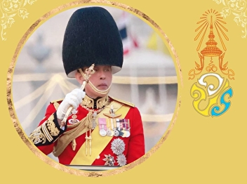 We would like to invite all
administrators, staff, and students of
Nakhon Pathom Campus to join the
ceremony to offer blessings on the
occasion of the birthday anniversary of
His Majesty King Maha Vajiralongkorn
Bodindradebayavarangkun.