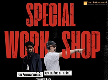 Invite your friends to join the
intensive “Special Workshop” activity
with two speakers with a lot of
experience in the film industry and
creative media.