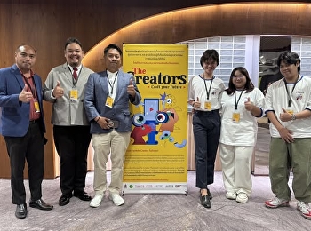 เด็กนิเทศฯ อัพสกิล Creators : Craft your
Future