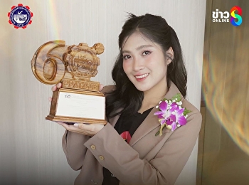 ศิษย์เก่าสาขาคอนเทนต์และงานข่าวดิจิทัลคว้ารางวัล
“นักข่าวน้ำดี”