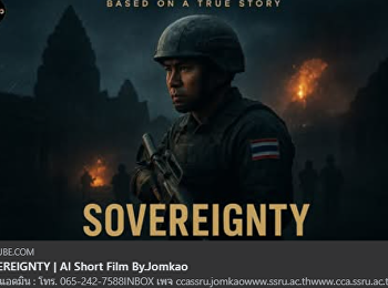 สร้างด้วย AI ทั้งหมด