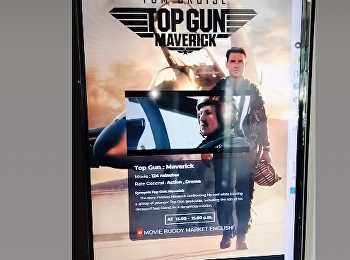 ชวนเพื่อนมาดูหนังกัน ในงาน MOVIE BUDDY
MARKET ENGLISH #1 Come to CCA