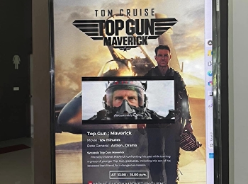 ดูหนังกับเพื่อนที่ CCA เลย