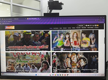 Get news updates from the Faculty of
Communication Arts, Suan Nan here.