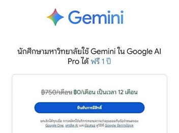 Amazing!!! Students can use Google AI
for free.