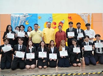 วิทยาลัยนิเทศศาสตร์ จัดพิธีคู่:
มอบประกาศนียบัตรนักศึกษาฝึกงาน
พร้อมส่งต่อภารกิจสโมสรนักศึกษา