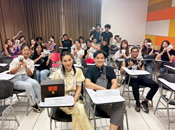 เด็กนิเทศ=นักวางแผนการสื่อสารการตลาด