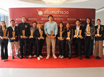 Senior students from the Communication
Arts program won the 2nd Sir Robert Peel
Award for Outstanding Mass Communication
and Public Relations Professional from
the Thai-International Police
Foundation.