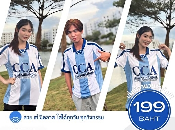 Pre-orders are now open for this
must-have sports jersey! Limited
quantities, so get yours before they're
gone!