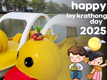 This Loy Krathong, may happiness flow
like the endless stream of the Ganges
River.