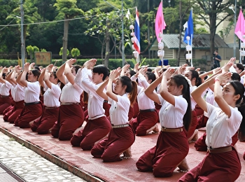 วิทยาลัยนิเทศศาสตร์
ร่วมกิจกรรมเนื่องในวันคล้ายวันพระราชสมภพ
สมเด็จพระนางเจ้าสุนันทากุมารีรัตน์
พระบรมราชเทวี ประจำปีงบประมาณ พ.ศ. 2568