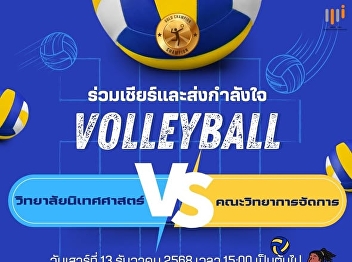 This Saturday, December 13th, let's all
cheer on and support our athletes in
both sports!