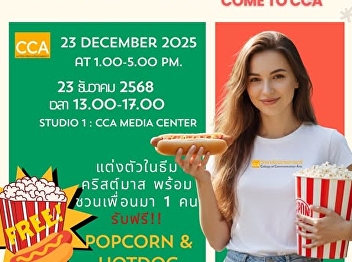 See you again! Bring your friends to
watch a movie and have a flea market at
MOVIE BUDDY MARKET ENGLISH #2. Come to
CCA!