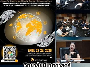 Get ready for the 1st National and
International Research Presentation
Conference: Equality and Integrity
Through Communication, organized by the
College of Communication Arts.