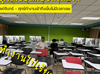 Applications are now being accepted for
the Bachelor of Communication Arts
(Special Program), Class of 2026 (Year
19).