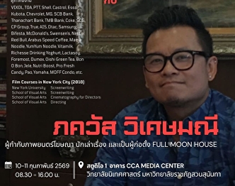 I'll be meeting another advertising
director at the same event on February
10th and 11th.