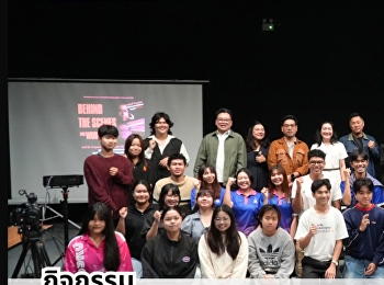 โอกาสทองมาถึงแล้ว! วิทยาลัยนิเทศศาสตร์ !
 ชวนมาอัปสกิลกับตัวจริงจากซีรีส์ 